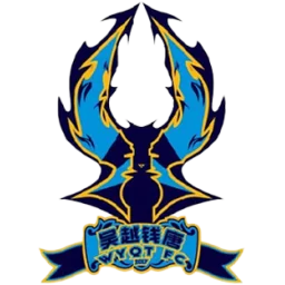 杭州临平吴越